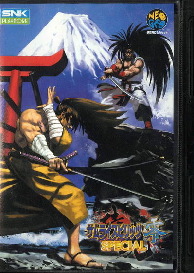 Profile picture of Samurai Spirits Zero Special (Fixed)