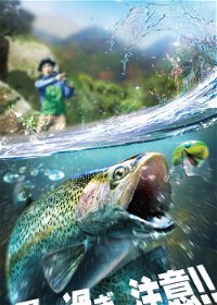 Profile picture of Fishing VR: GIJIESTA