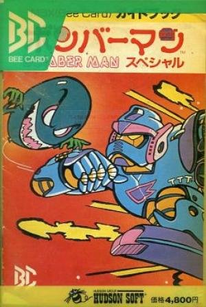 Image of Bomber Man Special