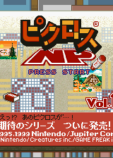 Profile picture of Picross NP Profile picture of Picross NP