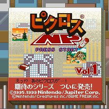 Image of Picross NP