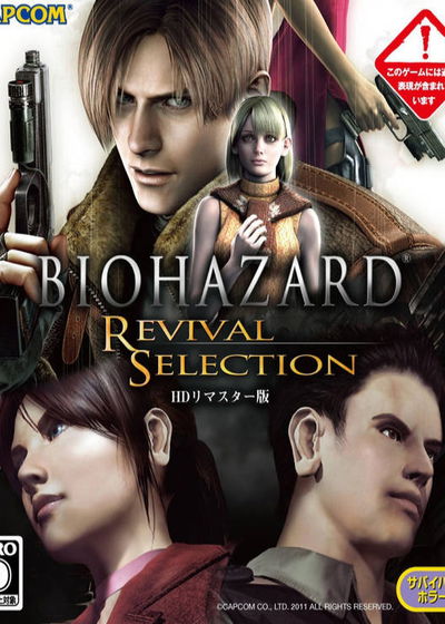 Profile picture of Resident Evil: Revival Selection Profile picture of Resident Evil: Revival Selection