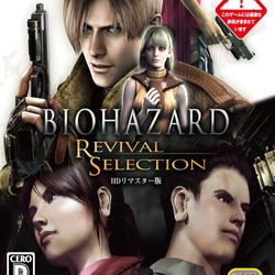 Image of Resident Evil: Revival Selection