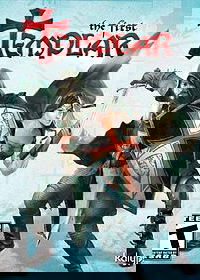 Profile picture of The First Templar