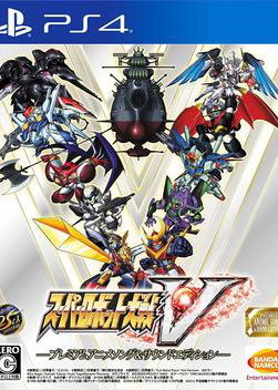 Profile picture of Super Robot Wars V Profile picture of Super Robot Wars V