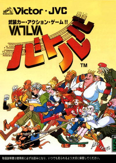 Profile picture of Vatlva