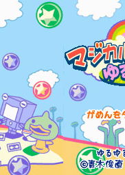 Profile picture of Magical Drop Yurutto Profile picture of Magical Drop Yurutto