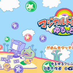 Image of Magical Drop Yurutto