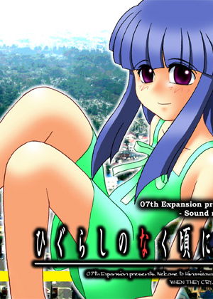 Profile picture of Higurashi no Naku Koro ni Rei