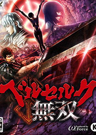 Profile picture of Berserk and the Band of the Hawk Profile picture of Berserk and the Band of the Hawk