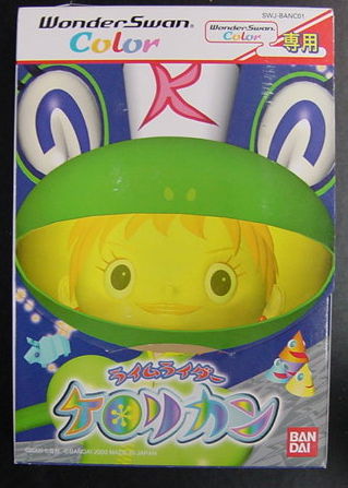 Profile picture of Rhyme Rider Kerorican Profile picture of Rhyme Rider Kerorican