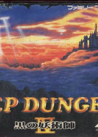 Profile picture of Deep Dungeon IV: Kuro no Youjutsushi