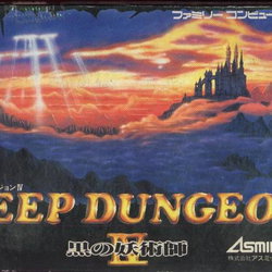 Image of Deep Dungeon IV: Kuro no Youjutsushi