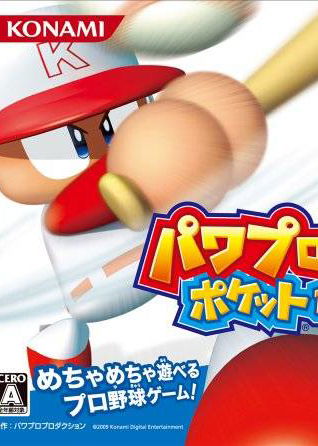 Profile picture of Power Hour