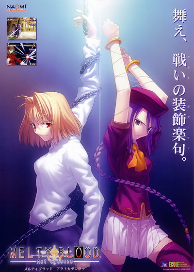 Profile picture of Melty Blood: Act Cadenza