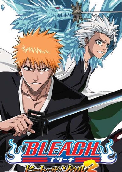 Profile picture of Bleach: Heat the Soul 3 Profile picture of Bleach: Heat the Soul 3