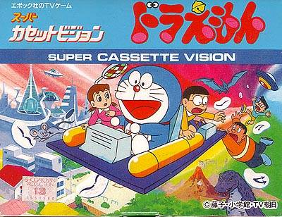 Image of Doraemon: Nobita no Time Machine Daibouken
