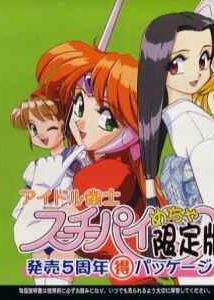 Profile picture of Idol Janshi Suchie-Pai Special Profile picture of Idol Janshi Suchie-Pai Special