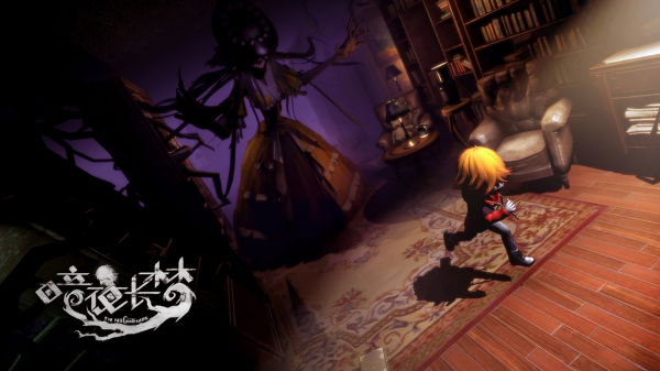 Image of Nightmare (working title)