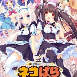 Image of NEKOPARA Vol. 1