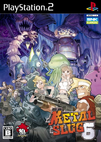 Profile picture of Metal Slug 6 Profile picture of Metal Slug 6