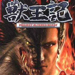 Image of Project Altered Beast