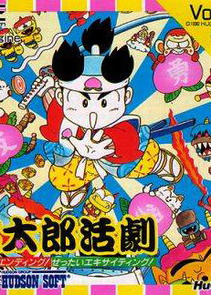 Profile picture of Momotarou Katsugeki