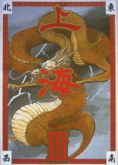 Profile picture of Shanghai III Profile picture of Shanghai III