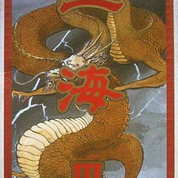 Image of Shanghai III