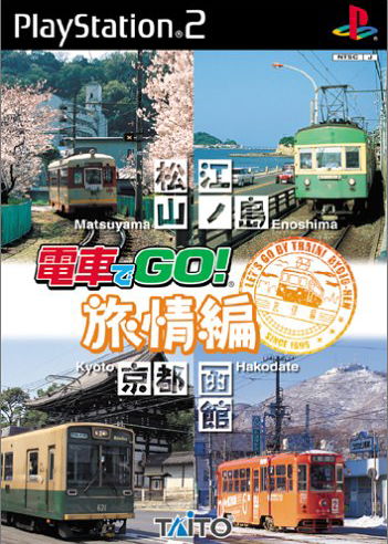 Profile picture of Densha de Go! 2