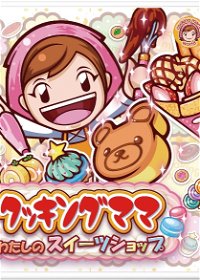 Profile picture of Cooking Mama: Sweet Shop
