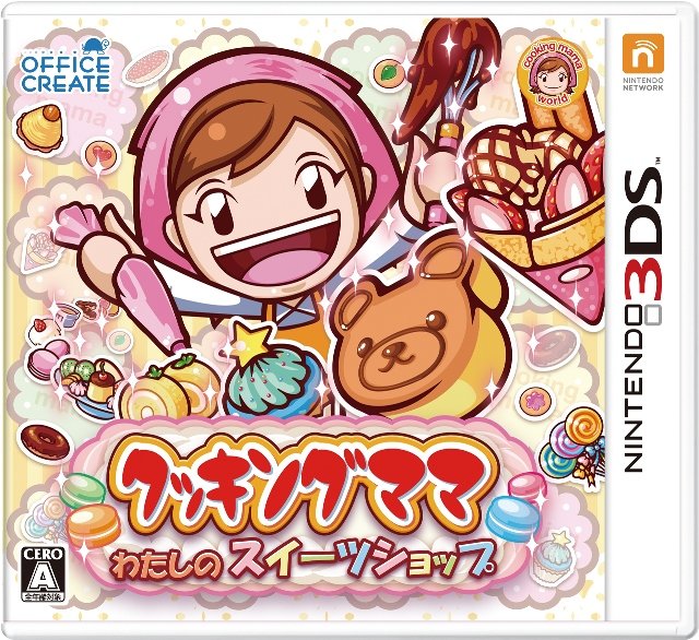 Image of Cooking Mama: Sweet Shop