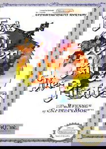 Profile picture of Peter Pan and the Pirates Profile picture of Peter Pan and the Pirates