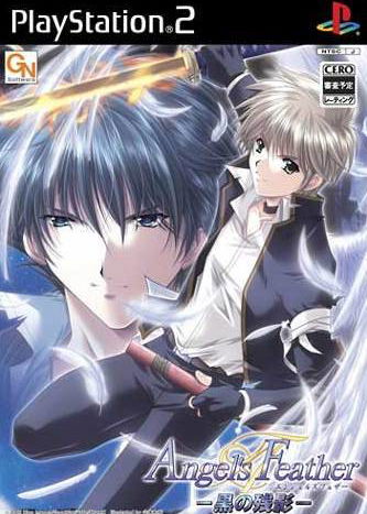Profile picture of Angel's Feather: Kuro no Zanei