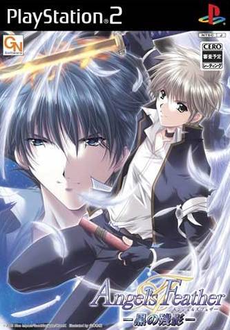 Image of Angel's Feather: Kuro no Zanei