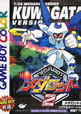 Profile picture of Medarot 2 Kuwagata Version Profile picture of Medarot 2 Kuwagata Version