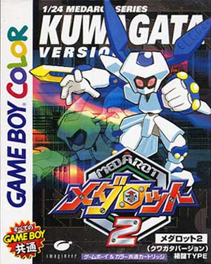 Image of Medarot 2 Kuwagata Version