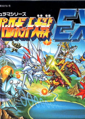 Profile picture of Super Robot Taisen EX Profile picture of Super Robot Taisen EX