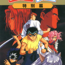 Image of Yuu Yuu Hakusho: Tokubetsu Hen
