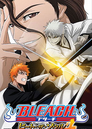 Profile picture of Bleach: Heat the Soul 4