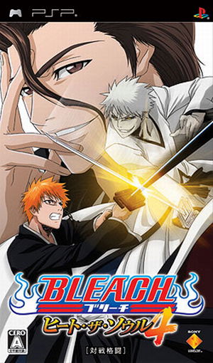 Image of Bleach: Heat the Soul 4