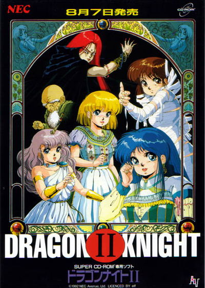 Profile picture of Dragon Knight II Profile picture of Dragon Knight II