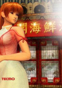 Profile picture of Dead or Alive Online Profile picture of Dead or Alive Online