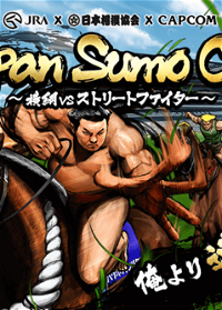 Profile picture of Japan Sumo Cup: Yokozuna Vs Street Fighter