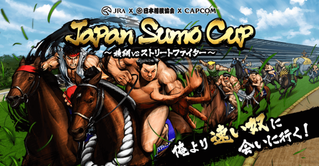 Image of Japan Sumo Cup: Yokozuna Vs Street Fighter