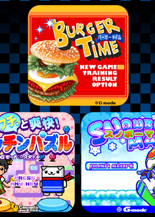 Profile picture of Appli Archives: G-mode BurgerTime