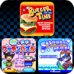 Image of Appli Archives: G-mode BurgerTime