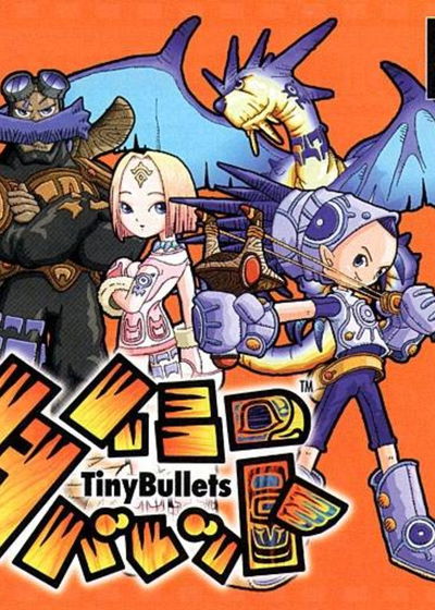 Profile picture of Tiny Bullets Profile picture of Tiny Bullets