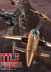 Profile picture of Battle Garegga Rev.2016 Profile picture of Battle Garegga Rev.2016