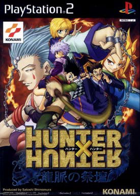 Profile picture of Hunter X Hunter: Ryumyaku no Saidan Profile picture of Hunter X Hunter: Ryumyaku no Saidan